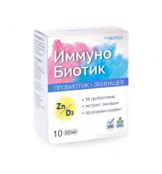 ИммуноБиотик, капсулы 325 мг 10 шт