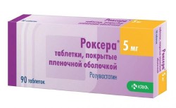 Роксера, таблетки покрытые пленочной оболочкой 5 мг 90 шт