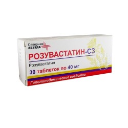 Розувастатин-СЗ, таблетки покрытые пленочной оболочкой 40 мг 30 шт