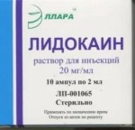 Лидокаин, раствор для инъекций 20 мг/мл 2 мл 10 шт ампулы