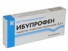 Ибупрофен для снижения температуры. Ибупрофен таблетки, покрытые пленочной оболочкой. Ибупрофен 200мг. №20 таб. П/О /Биосинтез/. Ибупрофен 200мг 5ml. Ибупрофен 400мг. №20 таб. П/П/О /Синтез/.