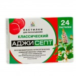 Аджисепт классический, паст. д/рассас. №24 анис мята