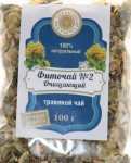 Чай травяной, Легенды Крыма 100 г Фиточай №2 Очищающий пакет