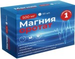 Магния оротат 500 мг, табл. 650 мг №60